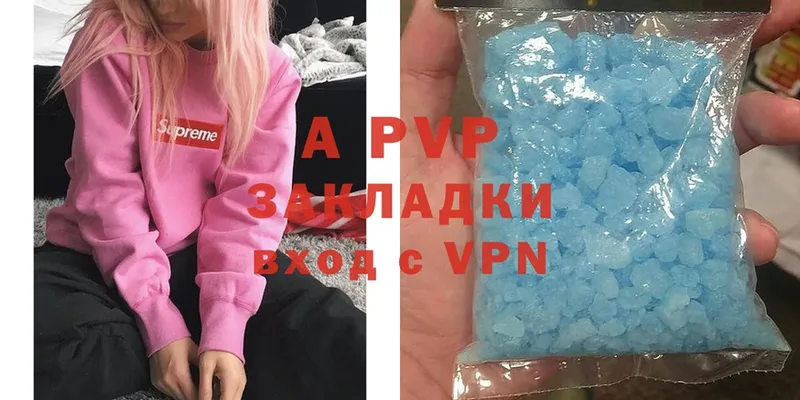 APVP крисы CK  кракен   Златоуст  наркошоп 